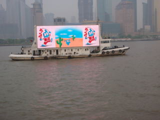 river billboard