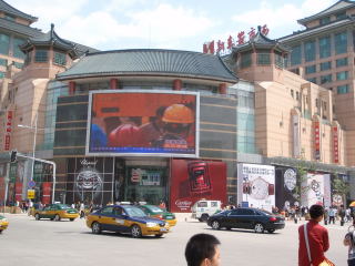 Street Scene